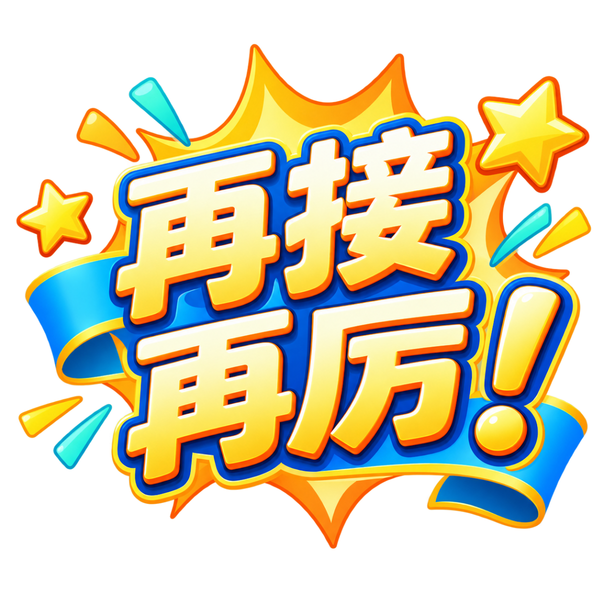 image-prize